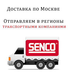 delivery